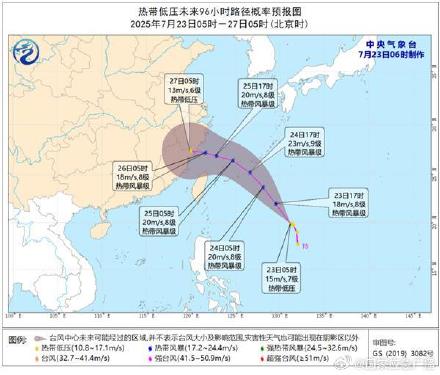 今年第7号台风将于12小时内生成 未来或趋向浙闽沿海