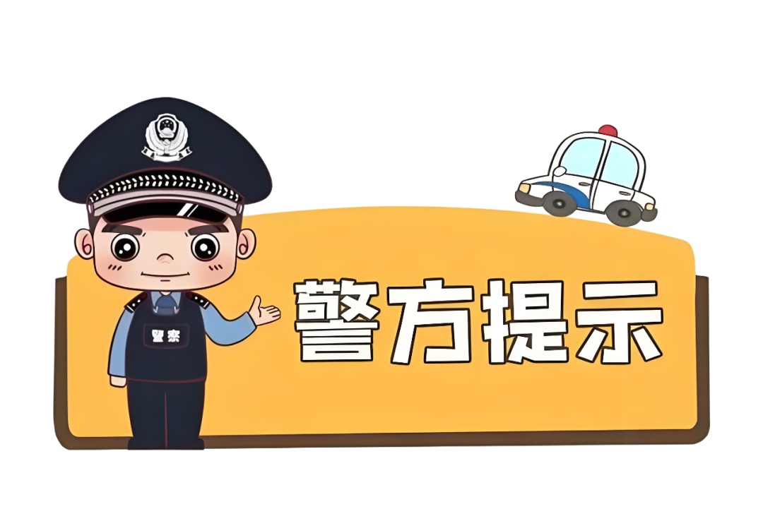 140万 “扶贫款” 竟是陷阱？永州公安抓获“跑分”工具人