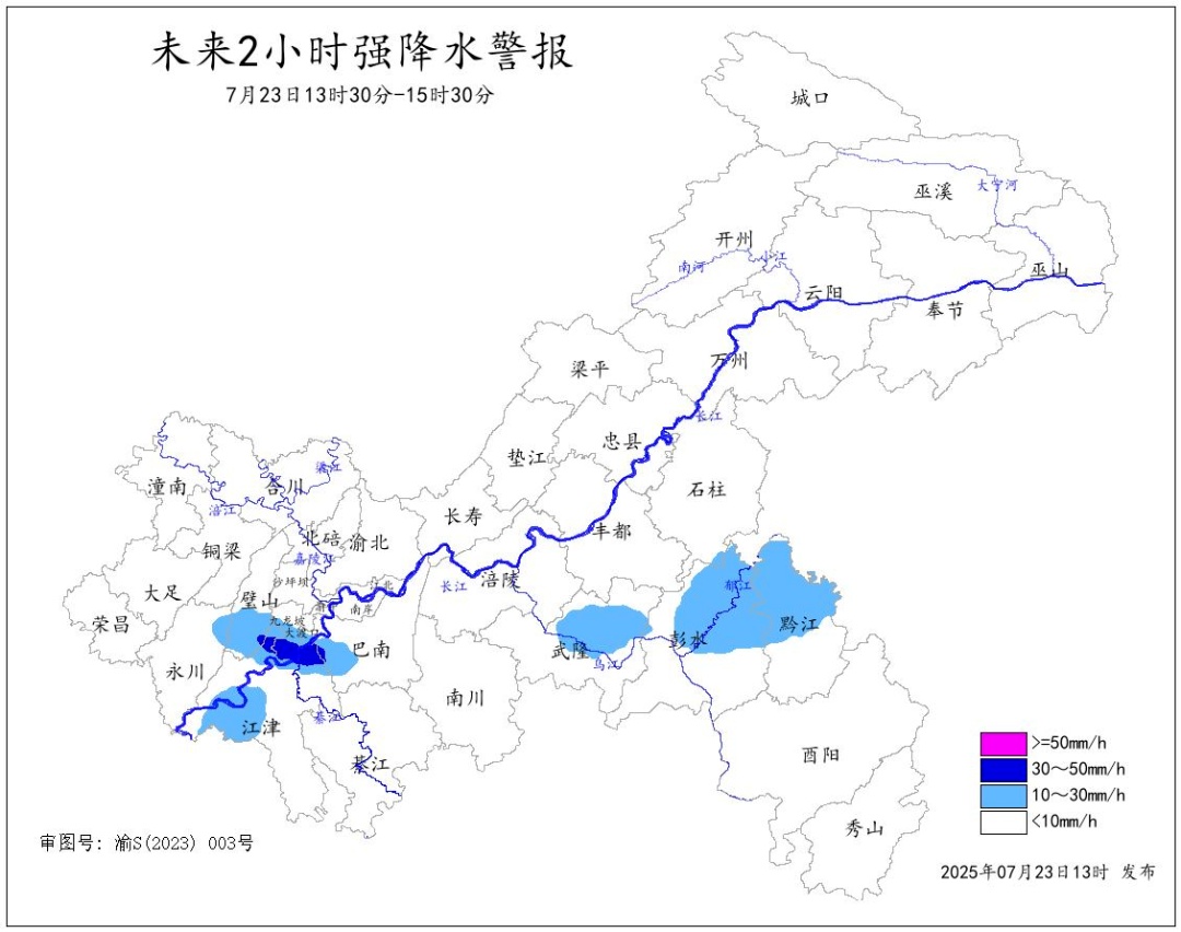 雷电+阵性大风！今天大到暴雨继续，明天重庆直冲40℃