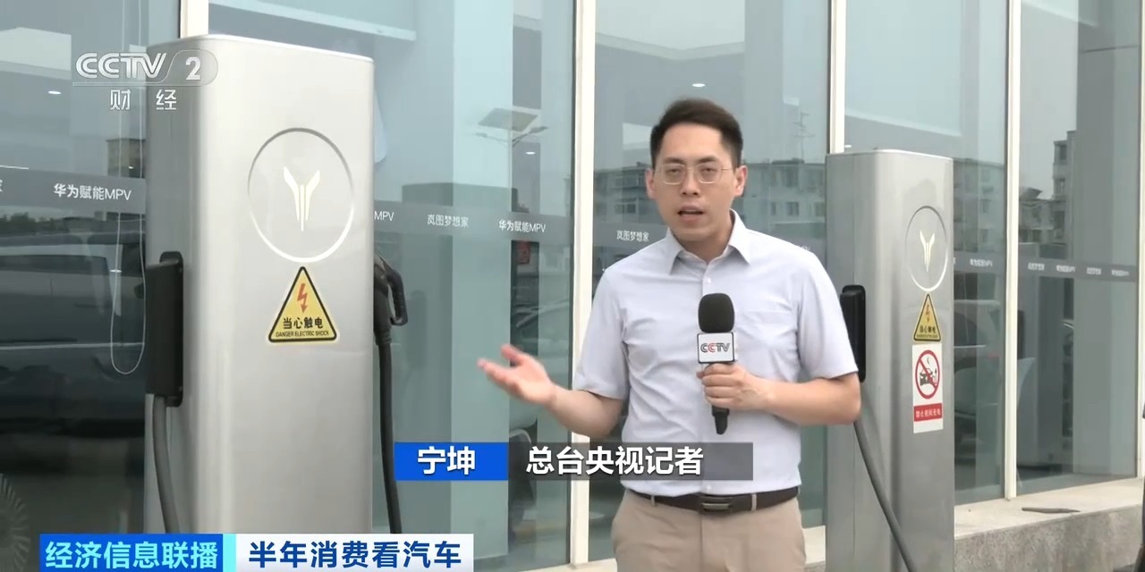 新能源汽车配套设施不断完善 市场份额再提升