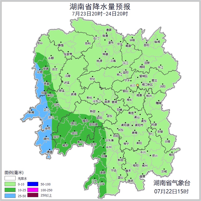 湖南气象发布:大暴雨!8级雷暴大风!7号台风范斯高即将生成 湖南气象发布:大暴雨!8级雷暴大风!7号台风范斯高即将生成