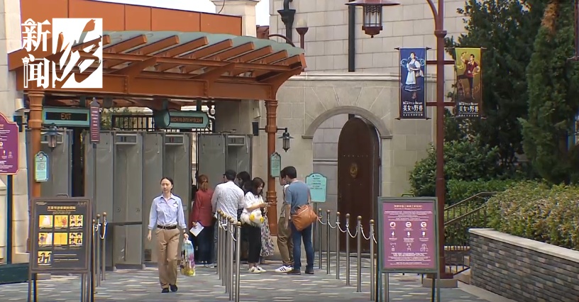 事关迪士尼!上海警方:33人被抓 事关迪士尼!上海警方:33人被抓