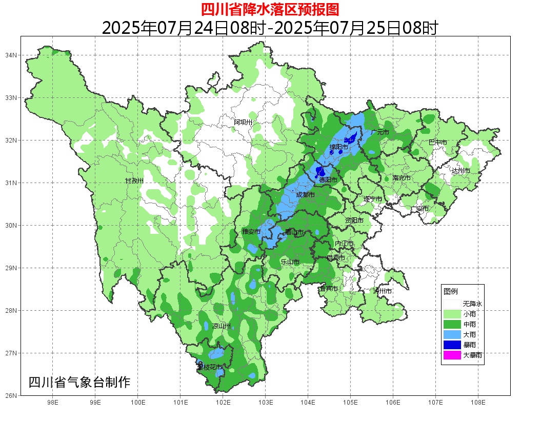 四川今天局地大暴雨，后天或迎40℃极端高温