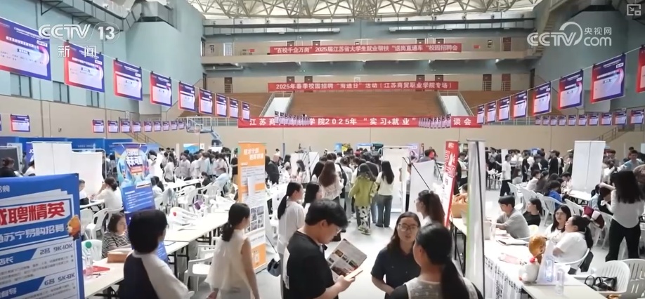 新职业等你来！17个新职业、42个新工种 紧跟民生需求凸显新特点