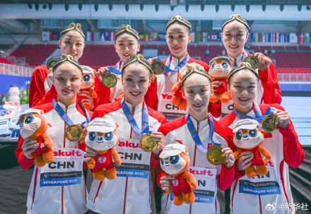 祝贺！中国队夺得花样游泳集体技术自选冠军