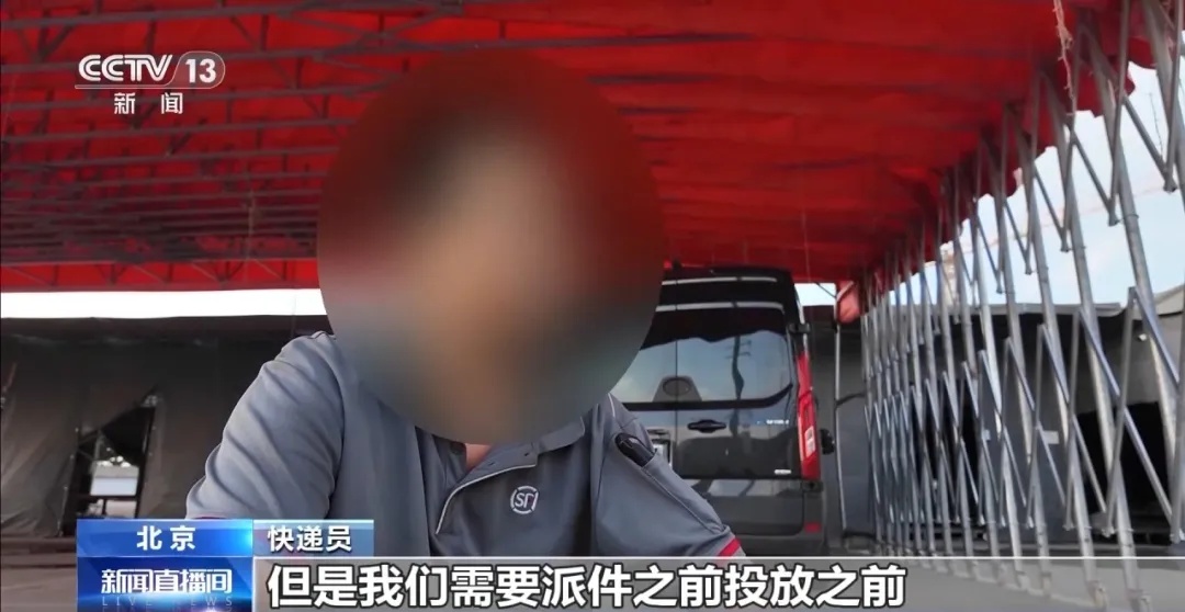 紧急提醒：这种常用快递“代收点”，其实是违法的！很多人都在这么干……