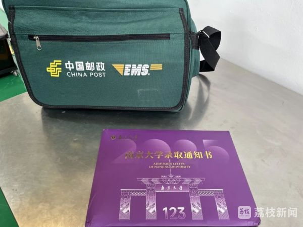 “最骄傲的签收”！邮递员爸爸亲手投递儿子南大录取通知书