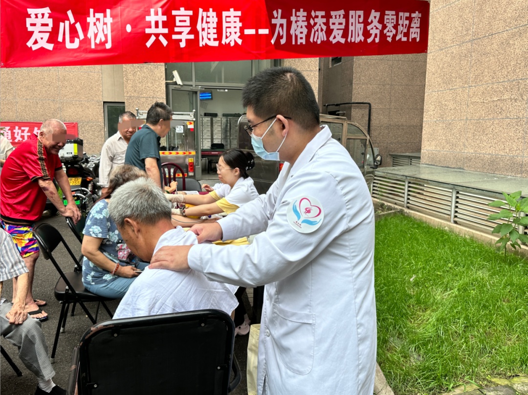 爱心树 | 共享健康 认知障碍家庭照护展现椿树温度 爱心树 | 共享健康 认知障碍家庭照护展现椿树温度