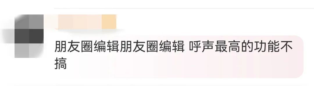 微信能自动发消息了？热搜第一！