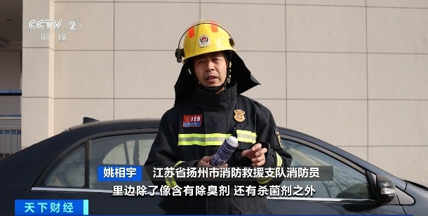 不要放！不要放！瞬间飙到70℃，有爆燃风险！