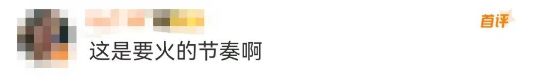 溢价超9倍！网友：之前不是没人喝吗？