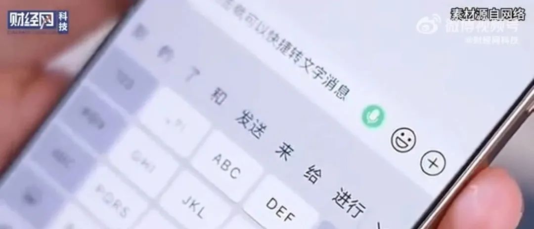 热搜第一！微信能自动发消息了