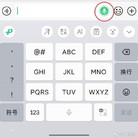 “over over” ，微信可以自动发消息了