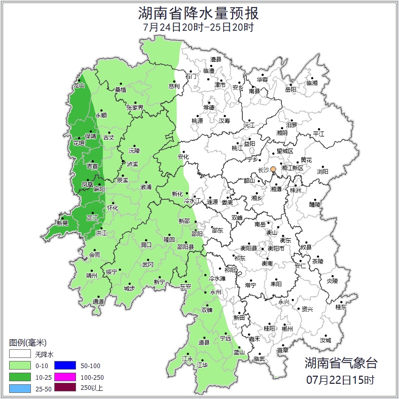 湖南气象发布:大暴雨!8级雷暴大风!7号台风范斯高即将生成 湖南气象发布:大暴雨!8级雷暴大风!7号台风范斯高即将生成