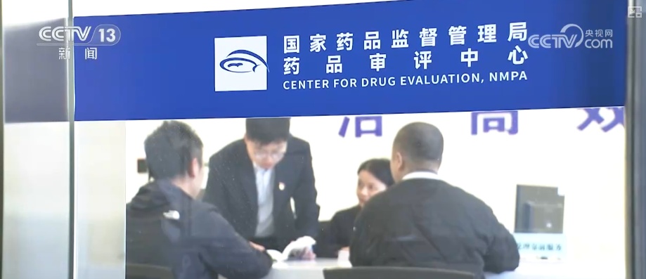 兑现政策红利！医药创新上升势头强劲 部分领域向“领跑”加速迈进