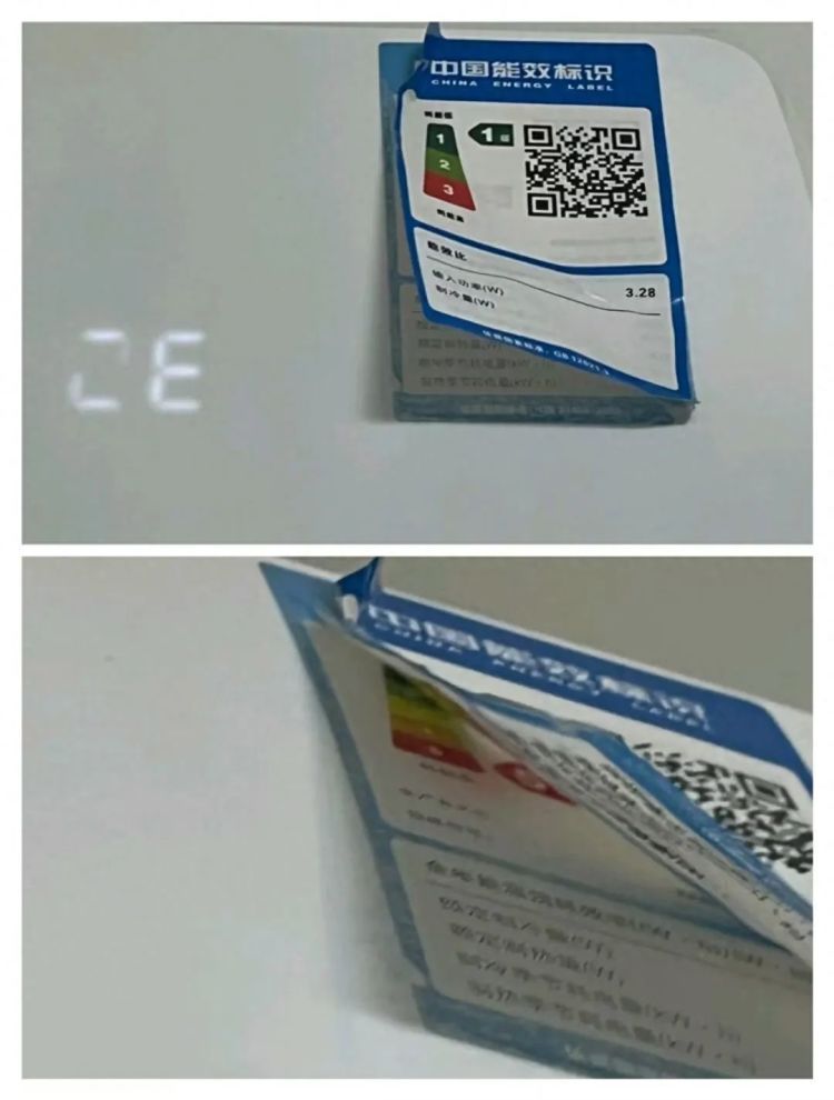 租房遭“空调刺客”，1级能效贴纸遮住5级真标识，一晚就十几度电！