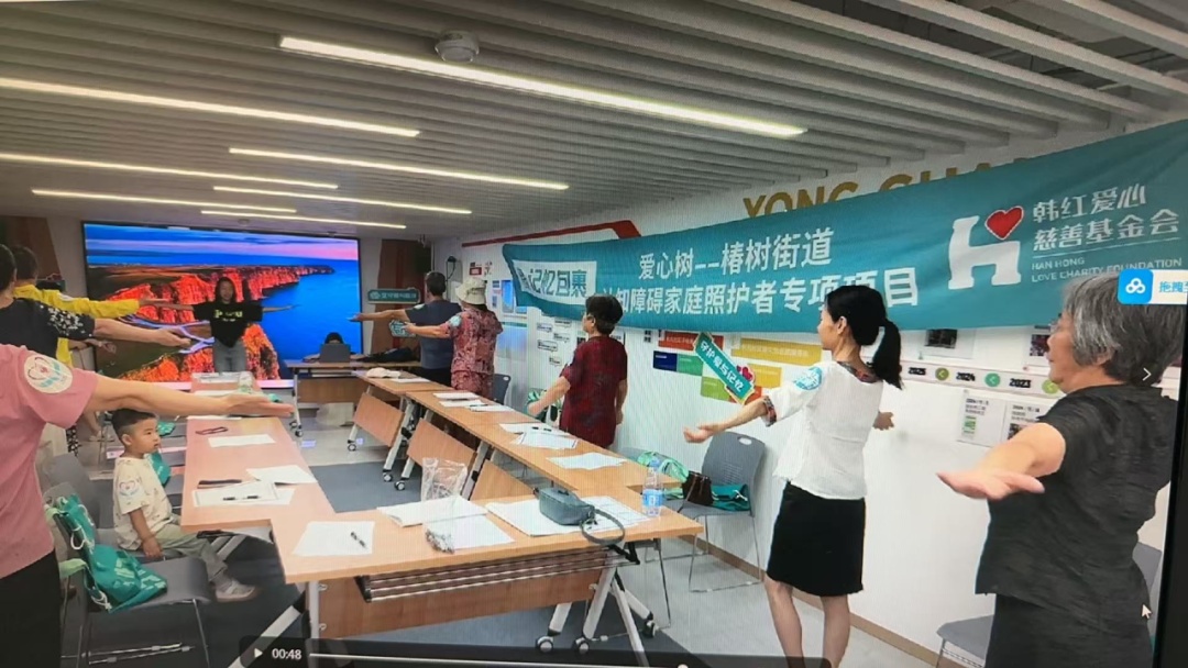 爱心树 | 共享健康 认知障碍家庭照护展现椿树温度 爱心树 | 共享健康 认知障碍家庭照护展现椿树温度