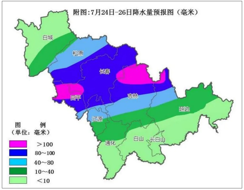 重要提醒！长春将有大到暴雨