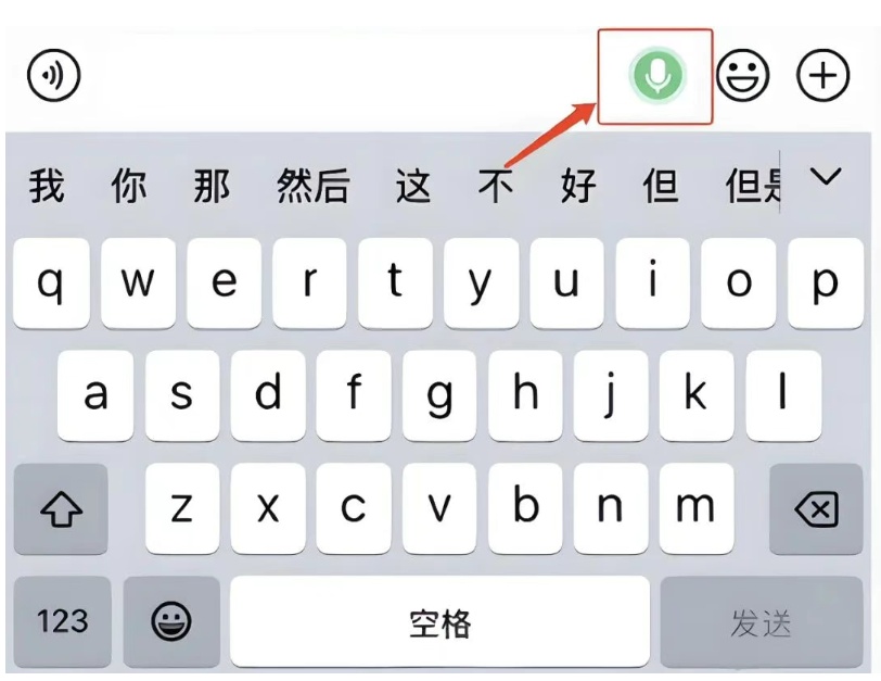 微信能自动发消息了？热搜第一！