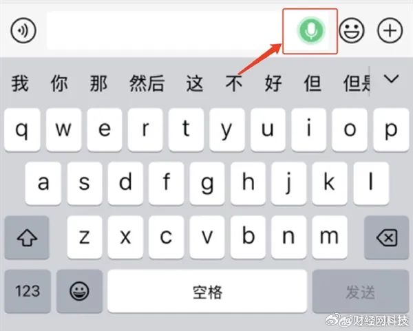 热搜第一！微信又有新功能，网友评论炸了