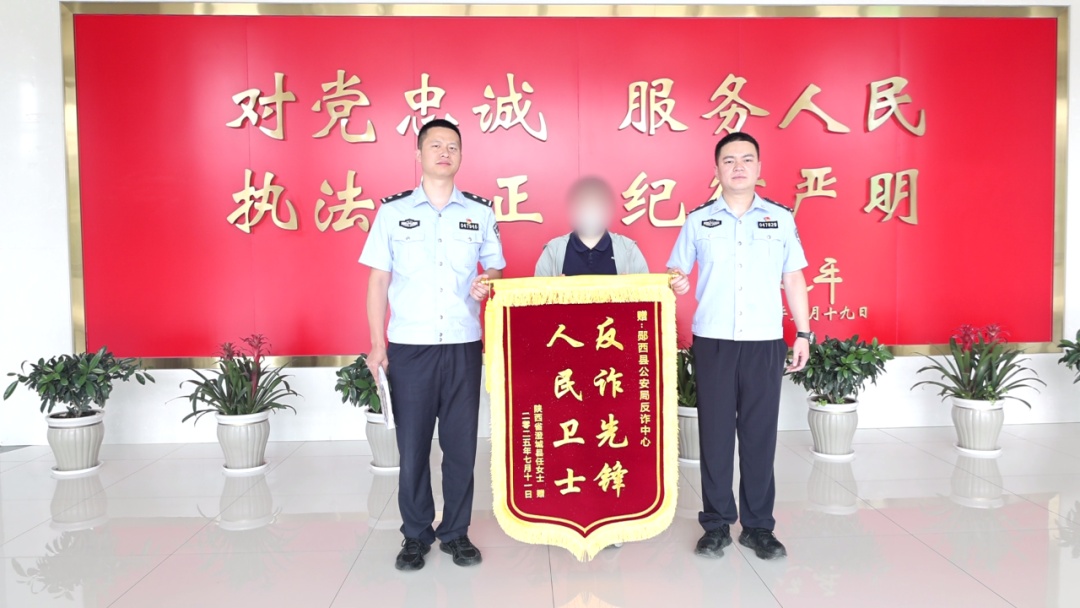 新能源推广骗局，遇到赶紧报警！