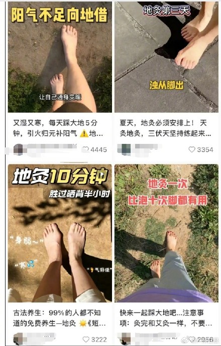 “地灸”真能养生？网友反馈情况不一，医生提醒不要盲目跟风