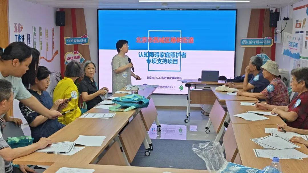 爱心树 | 共享健康 认知障碍家庭照护展现椿树温度 爱心树 | 共享健康 认知障碍家庭照护展现椿树温度
