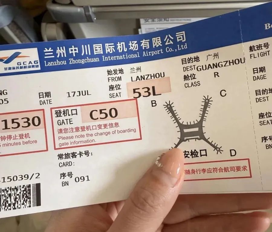 这张登机牌让他差点感动到流泪，网友热议！上海机场回应：部分航司登机牌确已“上新”