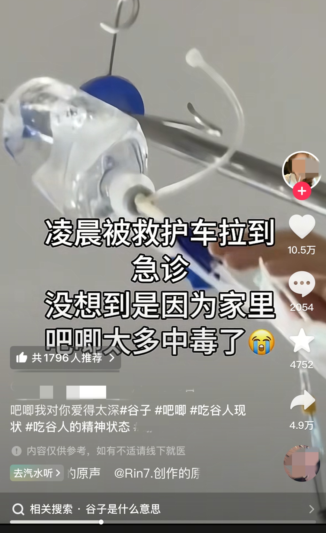 小心！你囤的“吧唧”可能正在释放毒气
