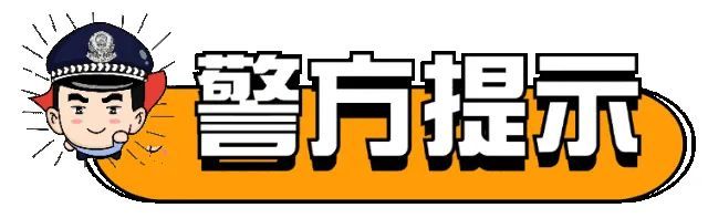 警惕！专“叮”大学生！