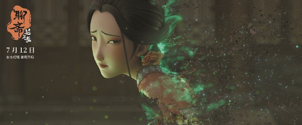 拼盘动画片如何摆脱“番剧感”？ 从《聊斋：兰若寺》的6段故事说起