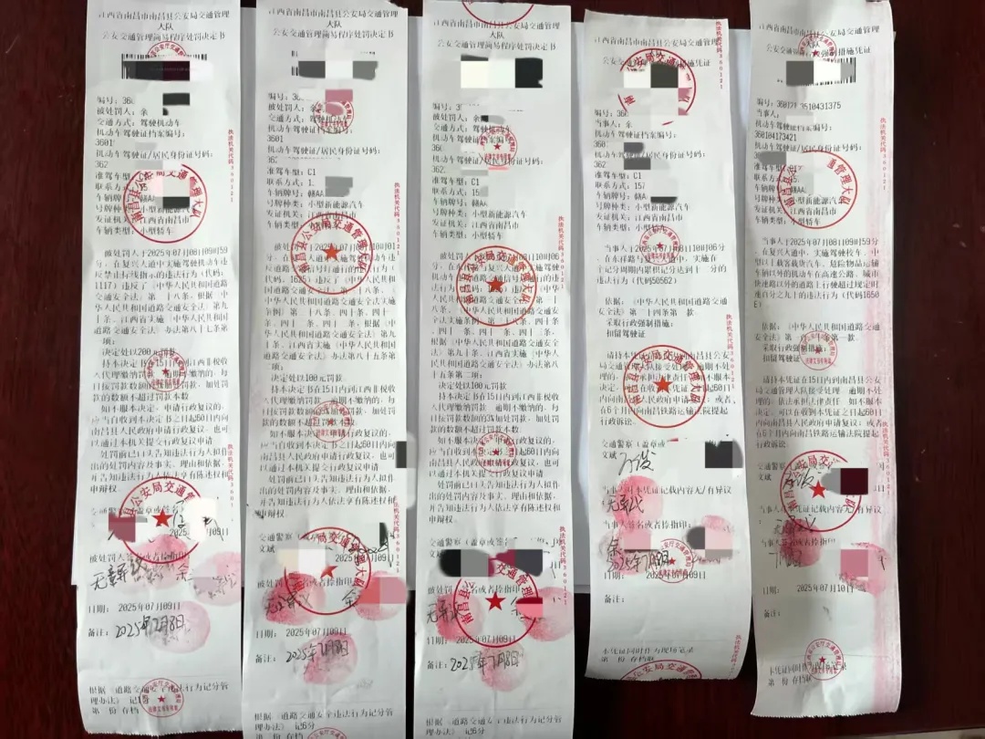 南昌一司机开“临牌”SU7，一次被扣19分