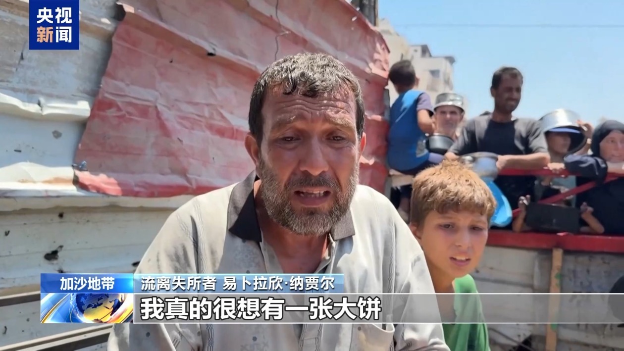 饥荒威胁席卷加沙 6周大婴儿死于营养不良