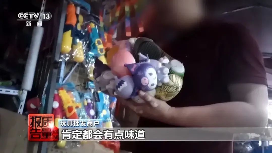 很多大小朋友都喜欢的“解压玩具”，实测11款，100%检出甲醛