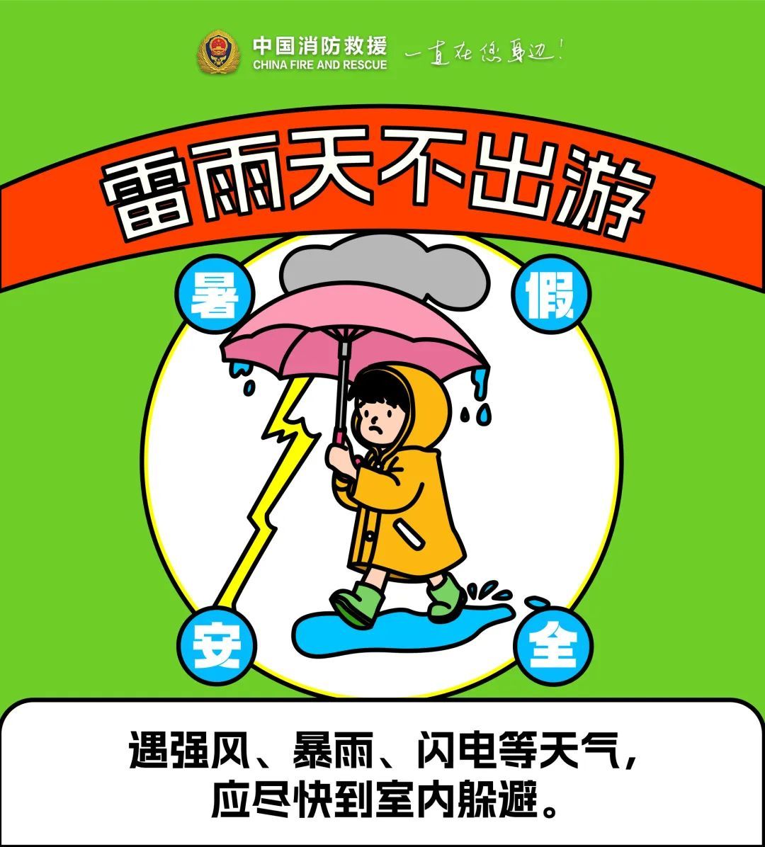 姐弟三人的一碗炸土豆，竟把家也“炸”了？