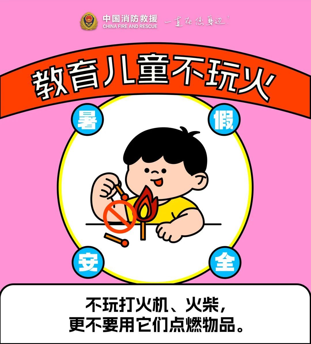 姐弟三人的一碗炸土豆，竟把家也“炸”了？