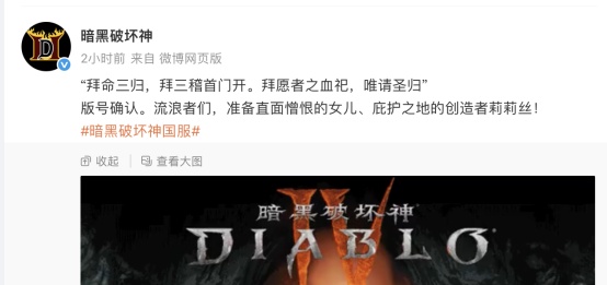 134个，新一批游戏版号来了！