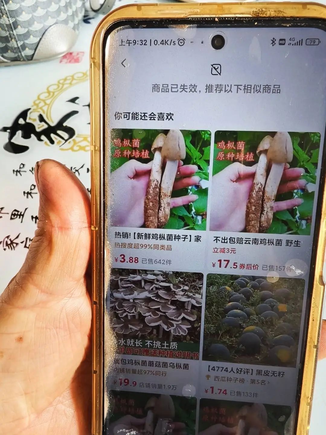 网购菌种长出毒蘑菇！夫妇中毒入院！专家紧急提醒