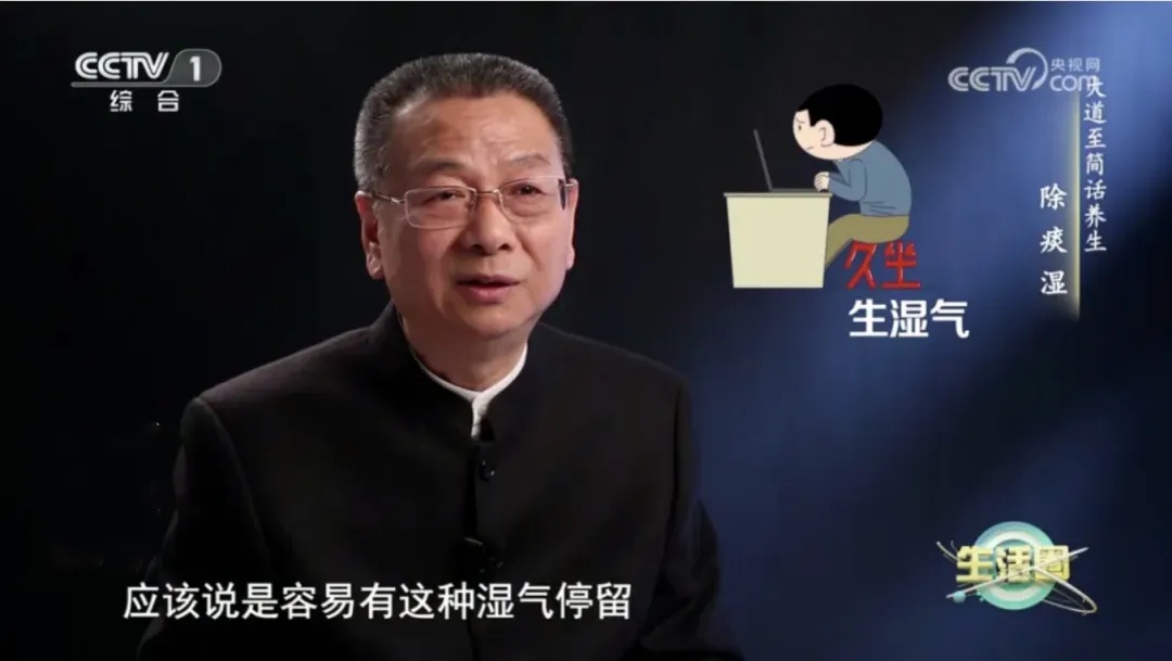 身体发出5个“信号”，说明你湿气过重！快停下这些“加湿”行为→