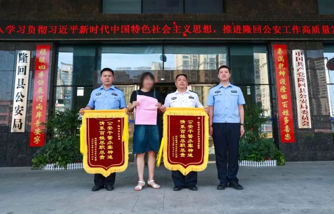 跟着“大师”炒股被骗,邵阳警方火速破案追回37万元! 跟着“大师”炒股被骗,邵阳警方火速破案追回37万元!