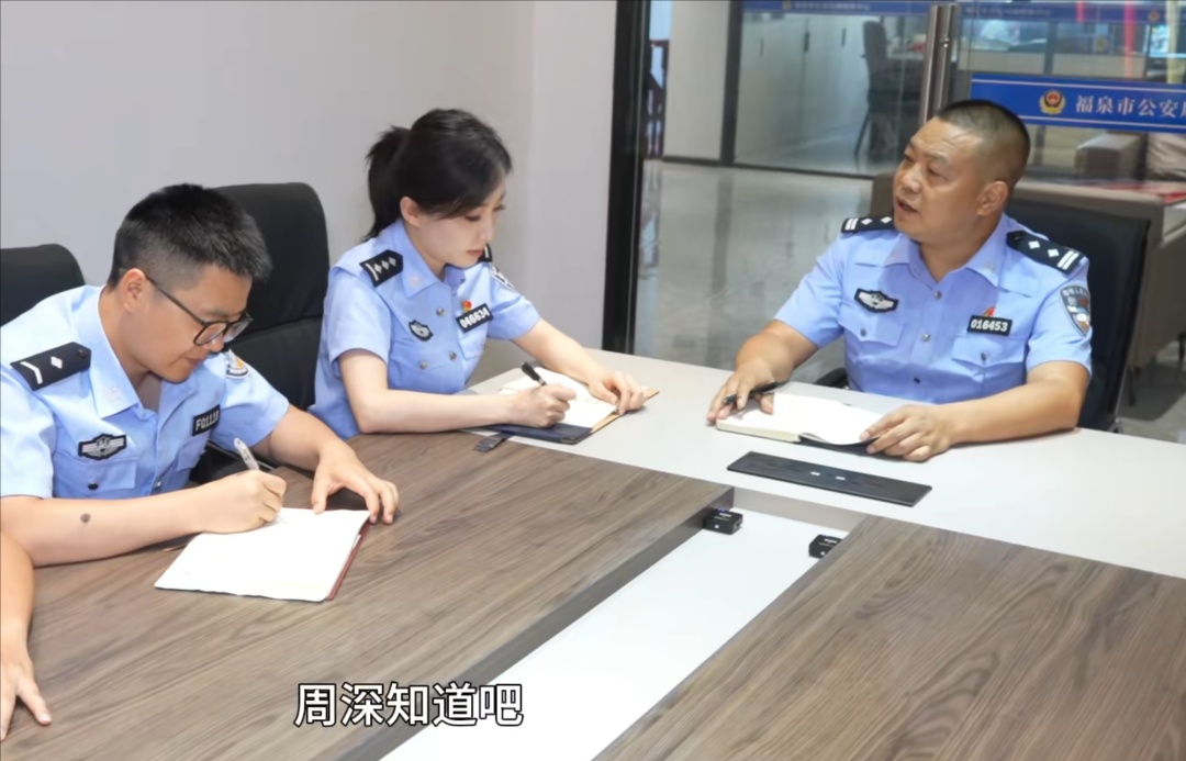 多位明星被公安“点名”