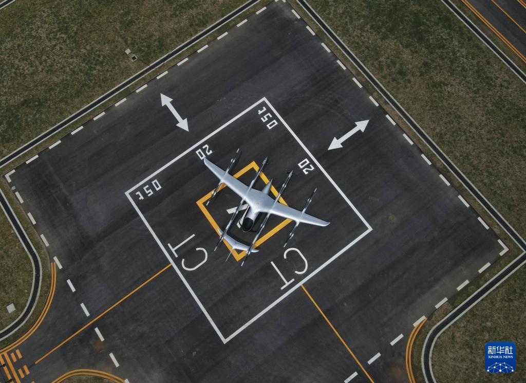 我国首架“适航三证”吨级以上eVTOL航空器交付