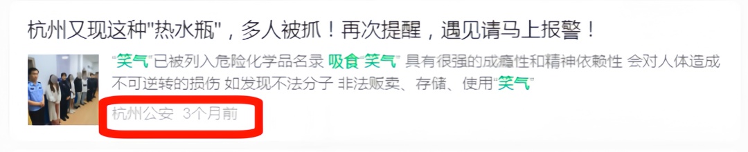男子退房，留下几个“粉色瓶子”！他们果断报警……