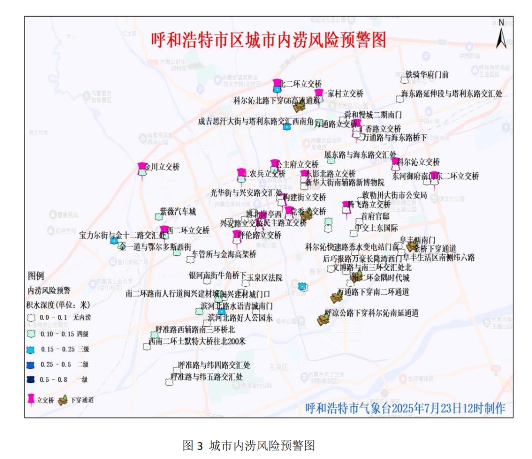 预警!预警!暴雨!全面影响呼和浩特!减少外出,后面更猛… 预警!预警!暴雨!全面影响呼和浩特!减少外出,后面更猛…