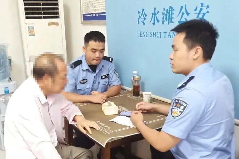 “炒股大师”带你日入斗金?警银联手成功止损 “炒股大师”带你日入斗金?警银联手成功止损