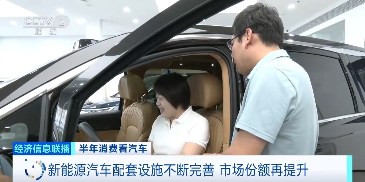 新能源汽车配套设施不断完善 市场份额再提升