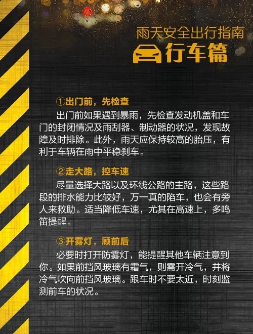 注意!深圳分区暴雨预警信号升级为橙色 注意!深圳分区暴雨预警信号升级为橙色
