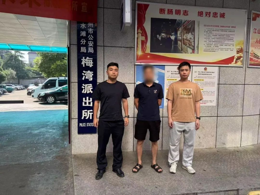 140万 “扶贫款” 竟是陷阱？永州公安抓获“跑分”工具人