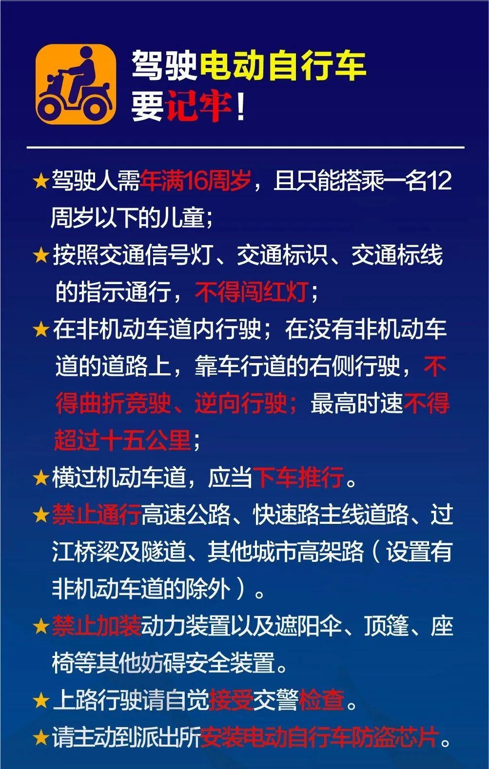 2名高中生死亡！从上车到出事仅40秒！紧急提醒