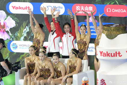 祝贺！中国队夺得花样游泳集体技术自选冠军